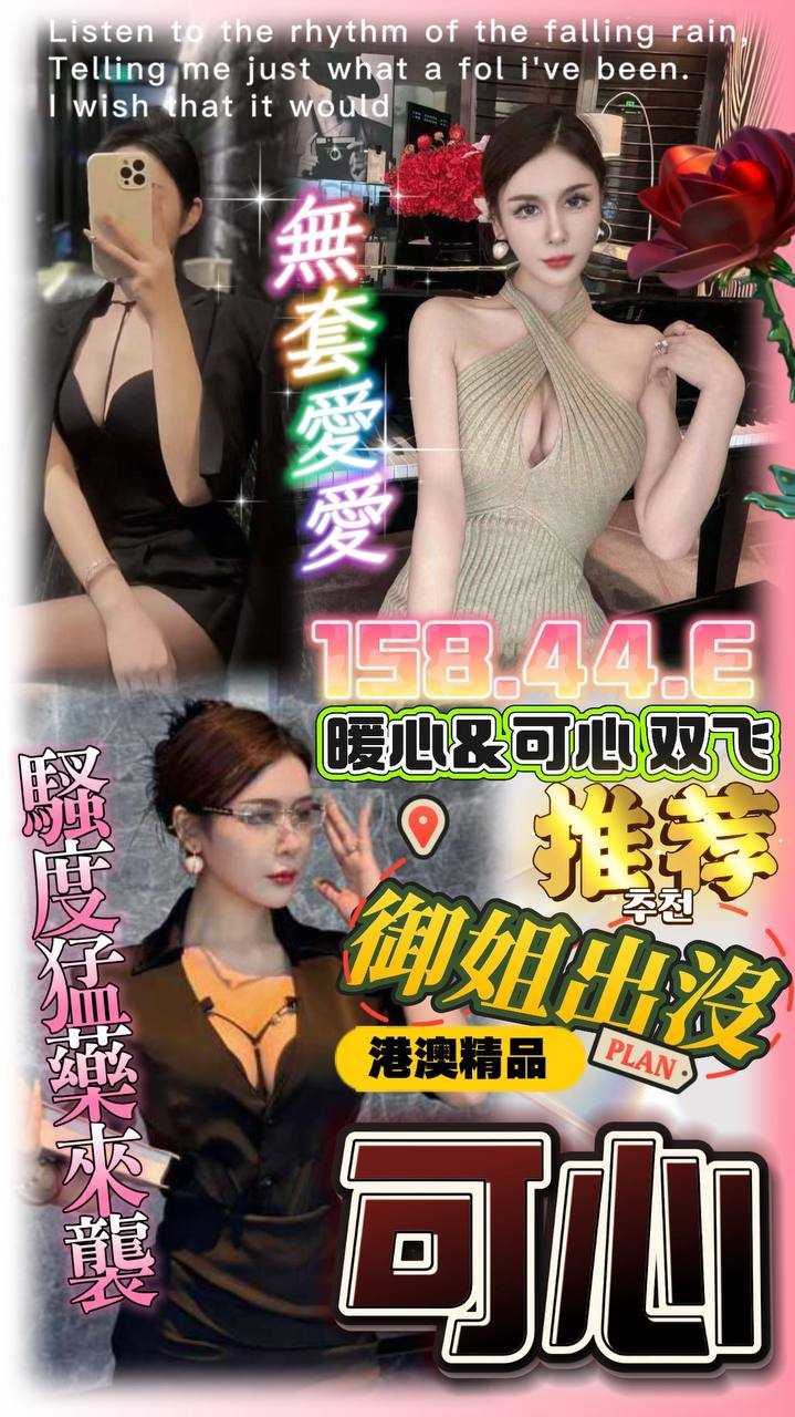 少婦 雲林 淩波 擅長帝王浴 胸圍38C